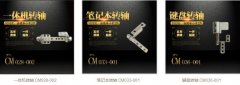 如何提高阻尼轉(zhuǎn)軸的使用壽命？
