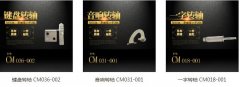 轉(zhuǎn)軸磨損要如何解決？